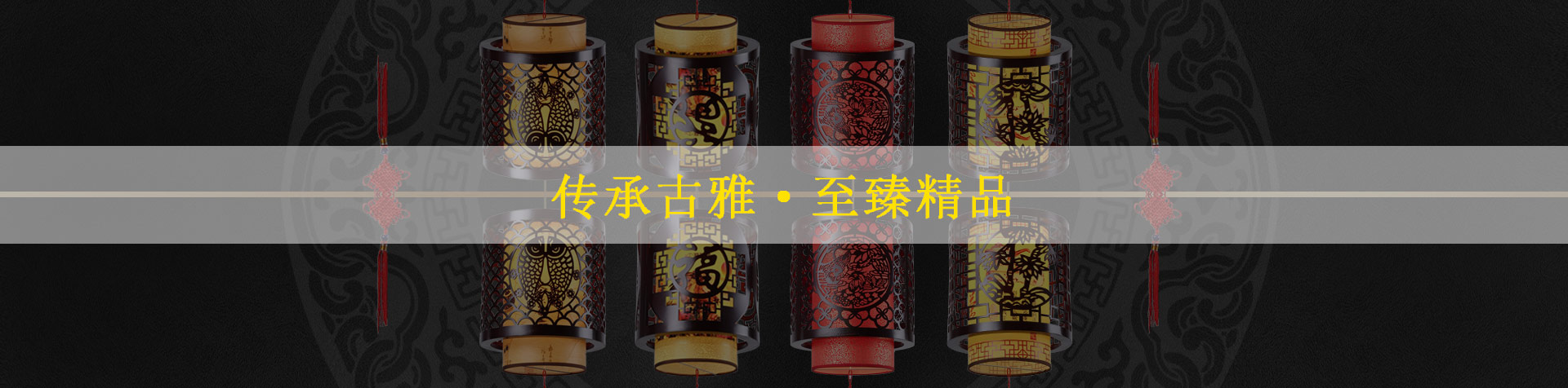 中式古典茶樓雕花吊燈，為空間增添古色古香的華美  